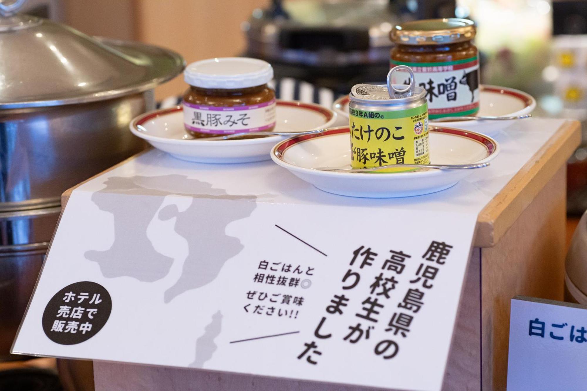 Hotel Welview Kagoshima Eksteriør bilde
